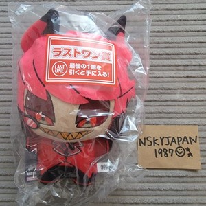 NSKYJAPAN 1987 | eBay Stores