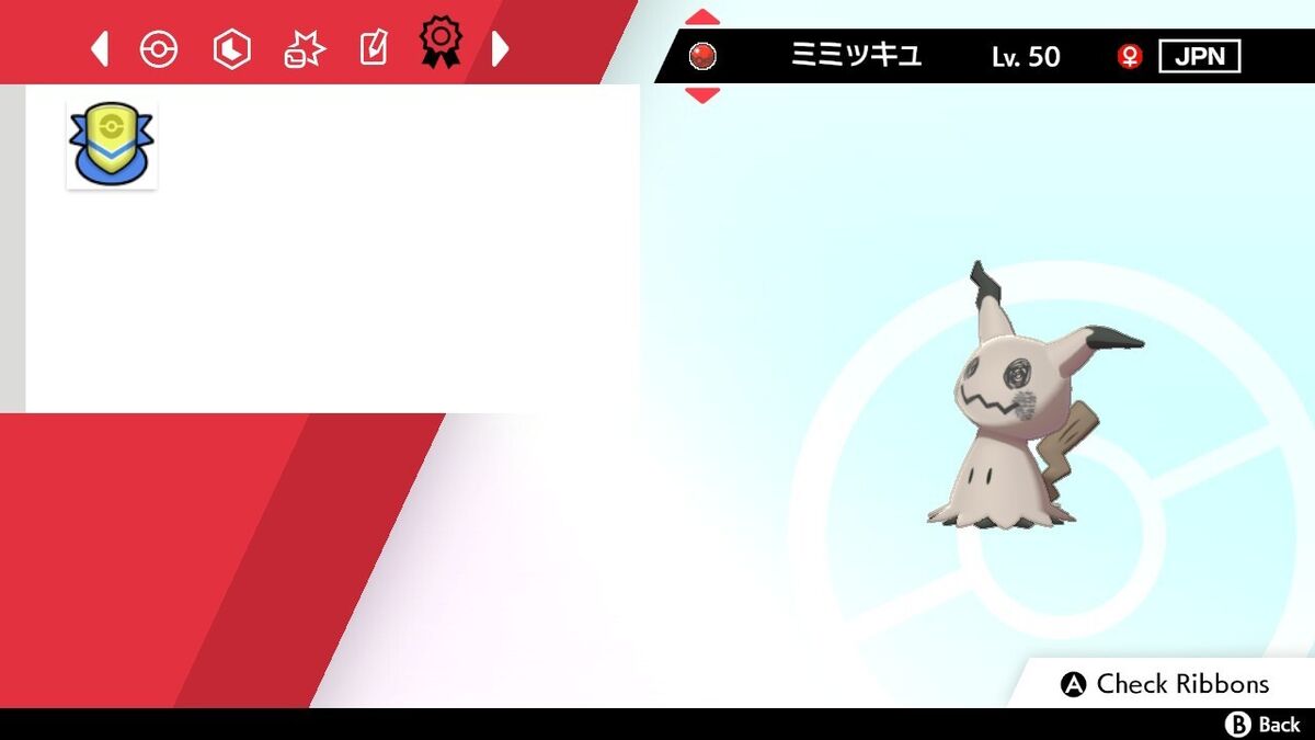 Ultra Spooky Cup Shiny Mimikyu • OT: PGL • ID No. 181026 • Japan 2018