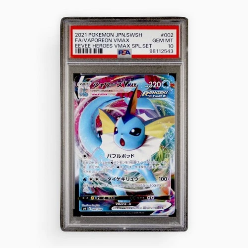 PSA 10 Vaporeon VMAX #002 Japanese Eevee Heroes Special Set SP4