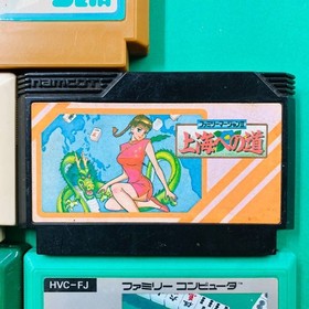 [Cassette only] [Set of 5] Famicom Morita Shogi Gyuwan Blaa Self-centered