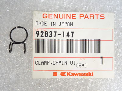 だい カワサキ 92037-1486 カワサキ純正クランプ55mm JP : ヒロチー