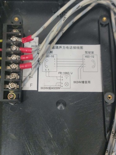 FUCHENG HSC-1G BATTERYLESS TELEPHONE SN.0933524 FREE SHIPPING - Picture 10 of 10