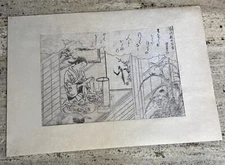 Nishikawa Sukenobu (1675-1754) Japanese Woodblock Print / Book Ehon Chiyamigusa