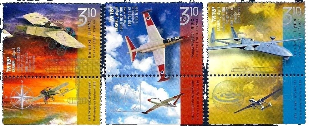 Israel Multi-Color Aviation Postal Stamps