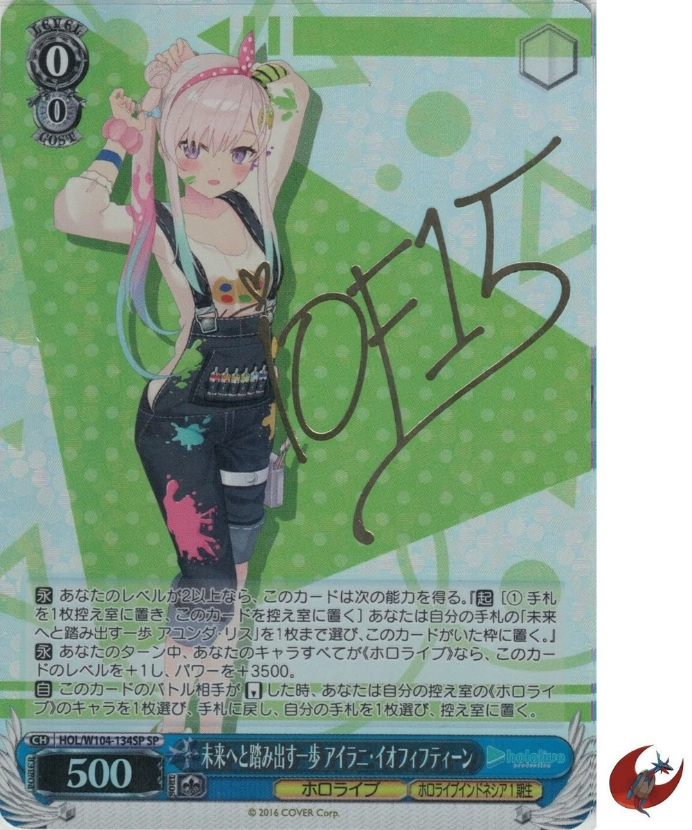 Weiss Schwarz card HOL/W104-134SP SP Airani Iofifteen FOIL Hololive Japan