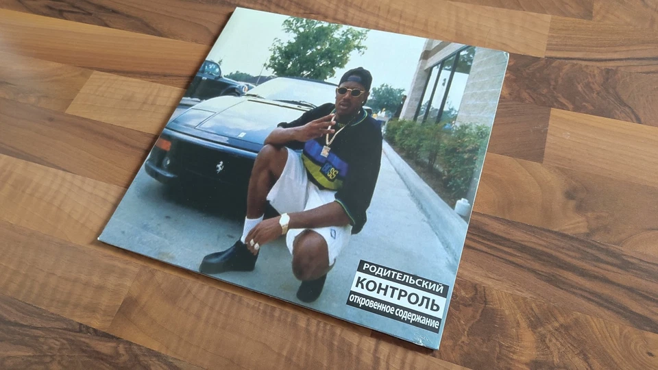 THA GOD FAHIM X CAMOFLAUGE MONK ONLY GOD CAN JUDGE ME SPLATTER VINYL LP Griselda - Bild 4 von 4