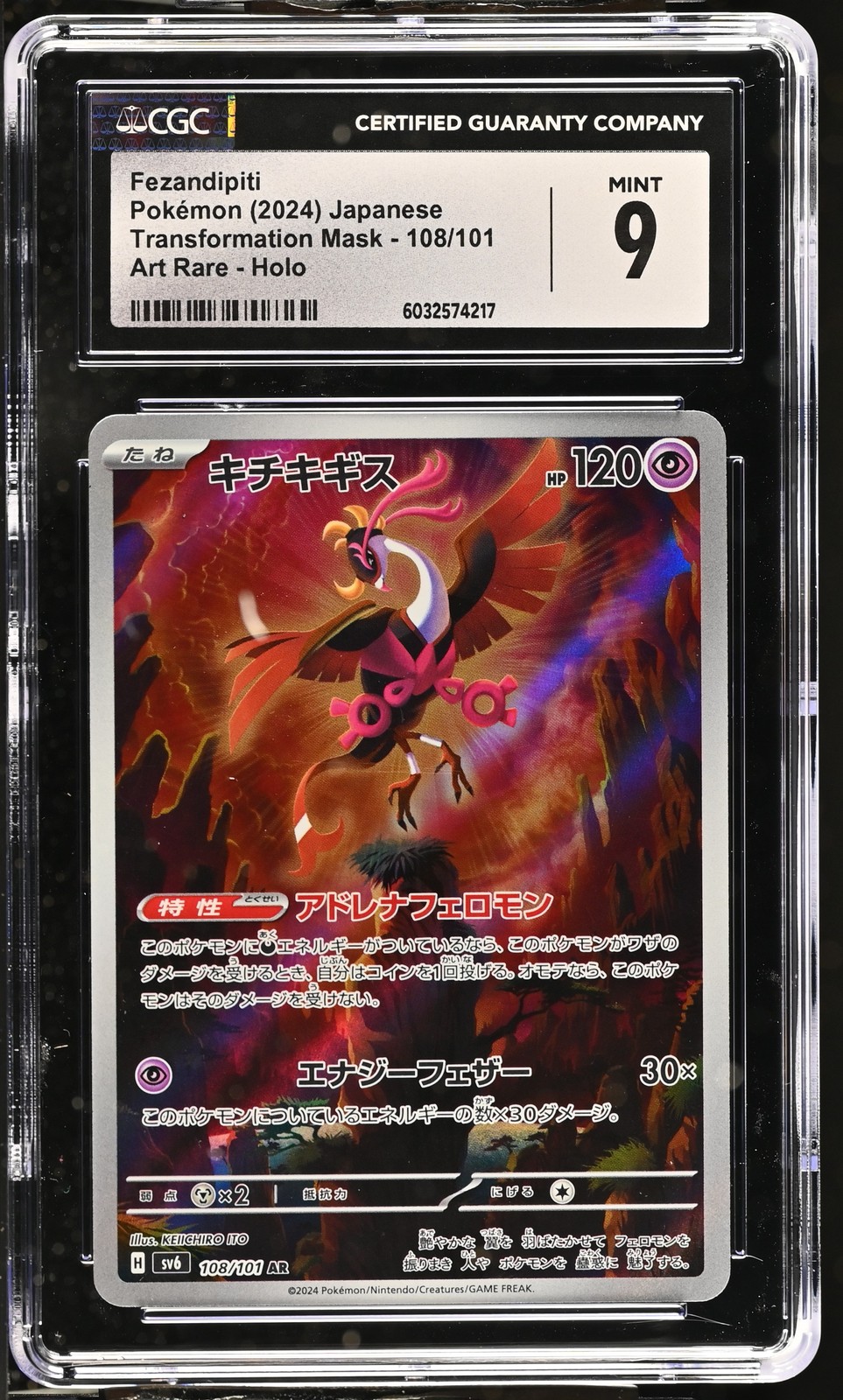 Fezandipiti Art Rare Transformation Mask 108/101 NM CGC 9