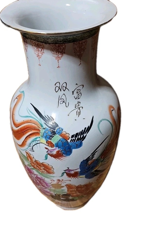 Jarrón dorado vintage floral asiático pájaro dragón rojo jardinero oriental 18" de alto Foto 2 de 4