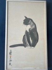 Vintage Lithograph print ~ KWO DA-WEI ~ Chinese Brush Painting ~ Kim the Cat