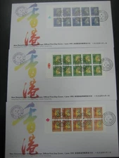 HONG KONG 1993 QEII Definitives Stamps Booklet First Day Cover FDC