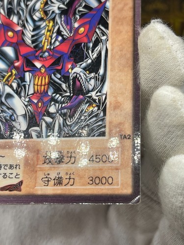 Promoción de película YuGiOh Bandai Blue Eyes Ultimate Dragon ta2 1998-1999 3body Toei - Imagen 30 de 49