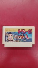 Bothtec Maison Ikkoku  Limited Edition Collec...