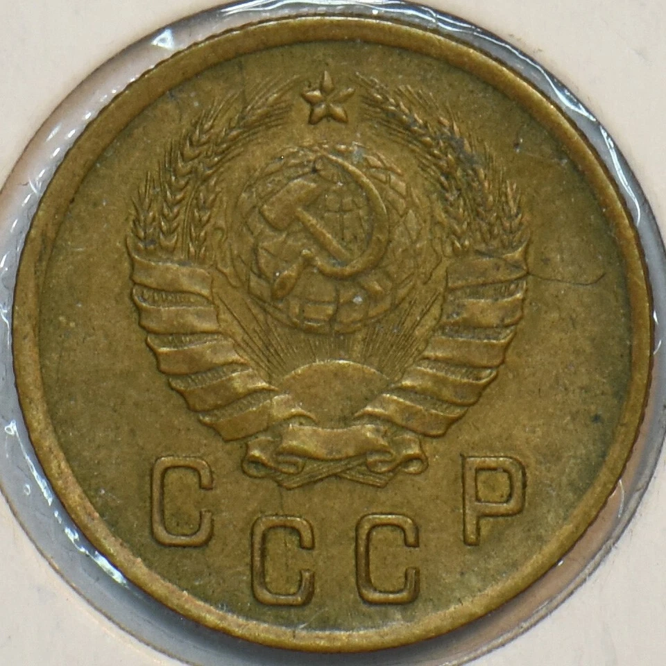 Russia USSR 1940 2 Kopeks 152024 combine shipping - Image 2 of 2