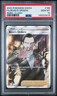 2020 POKEMON SWORD & SHIELD REBEL CLASH #189 FULL ART/BOSS'S ORDERS PSA 10