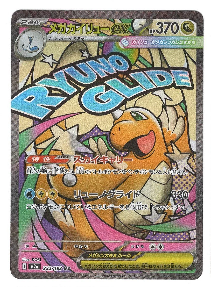 Dragon Pokémon TCG Grade 10 Japanese Individual Collectible Card