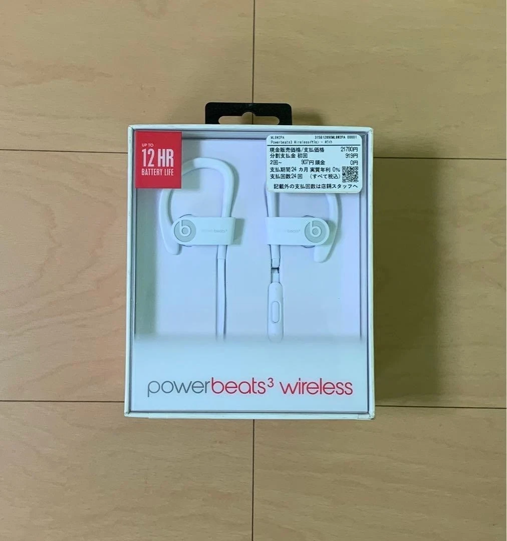 Beats by Dr. Dre Powerbeats 3 White Headphones for sale | eBay