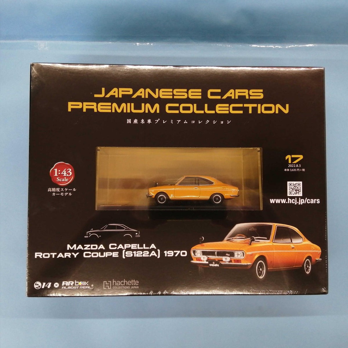 W430 新品 hachette MAZDA CAPELLA ROTARY Hachette Premium Collection Of Japanese Famous Cars Mazda
