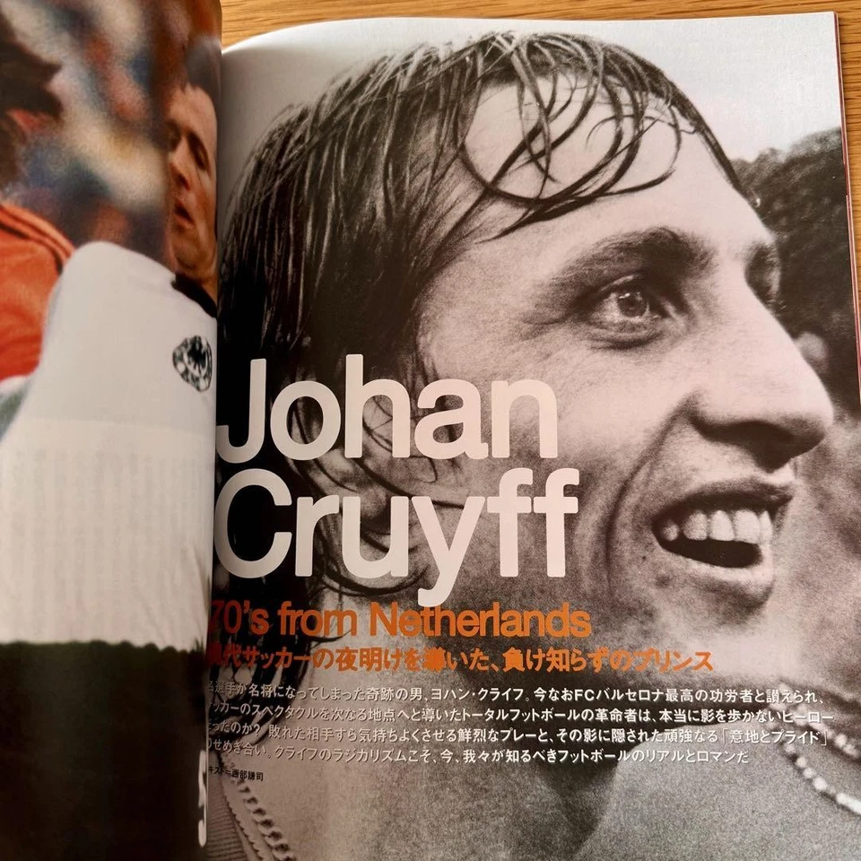 STAR Soccer April issues magazine with Maradona, Ronaldo, Nedved, Baggio, Best Z - Image 4 of 4