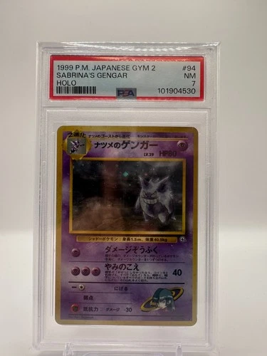 Pokémon TCG 1999 Sabrina's Gengar #94 Japanese Gym 2 Banned Art PSA 7