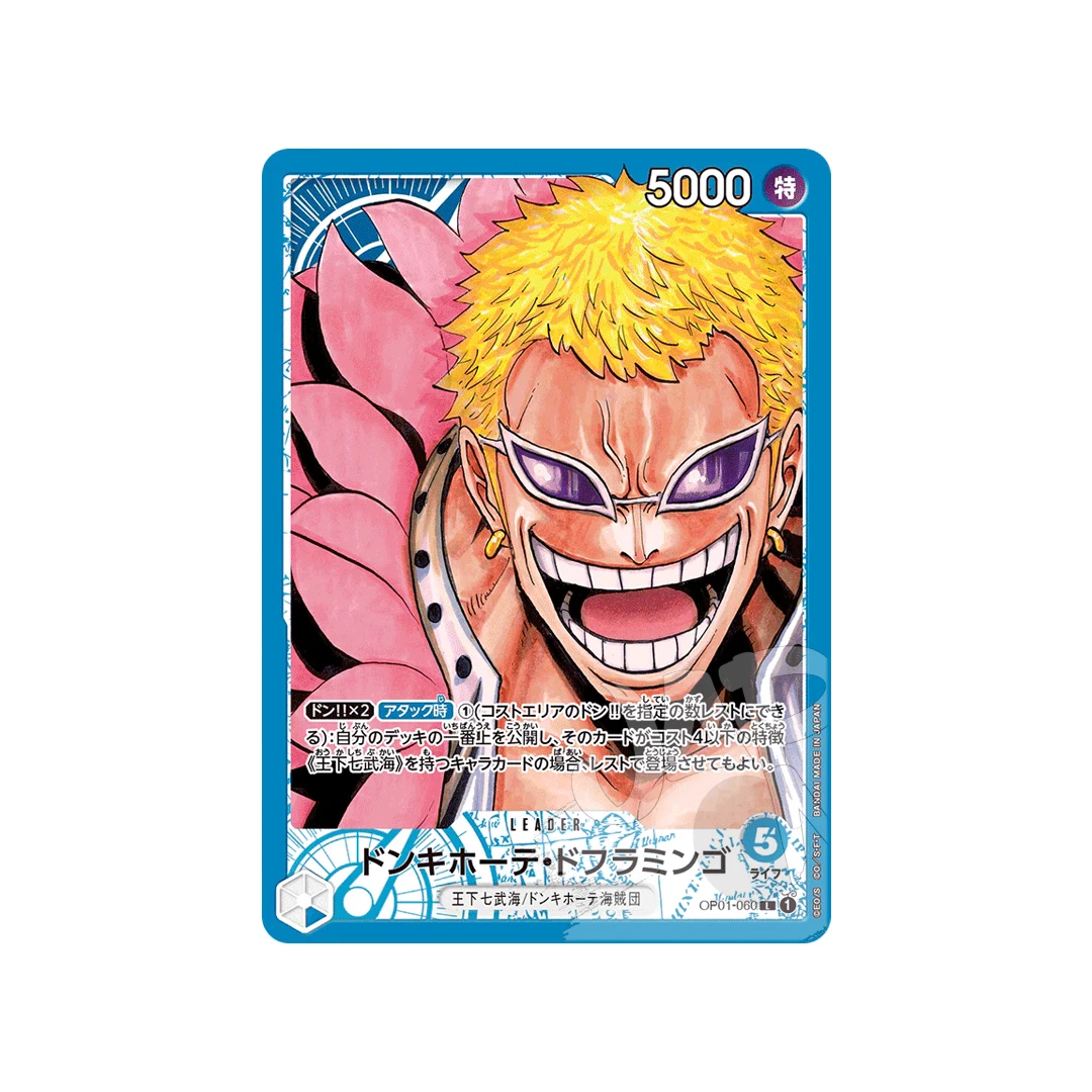 ONE PIECE CARD GAME ドミニカード One Piece Card Game Doflamingo Leader Alternative Art OP01-060