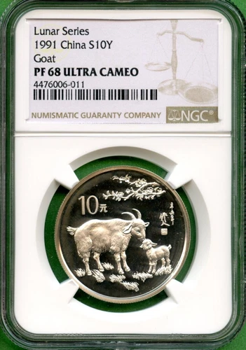 CHINA  LUNAR SERIES  GOAT   1991  SILVER  10 YUAN   NGC PF 68 ULTRA CAMEO