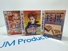 3 CIB Nintendo Gameboy Color- Phantom Zona, Muscle Ranking GB & Shogi 2-Japanese