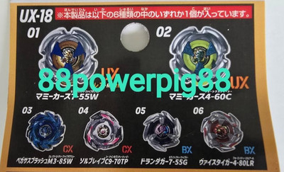 Takara Tomy Beyblade X UX-18 Random Booster Set Of 6 US Seller