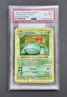 1999 Pokemon Shadowless Venusaur #15 Holo PSA 6