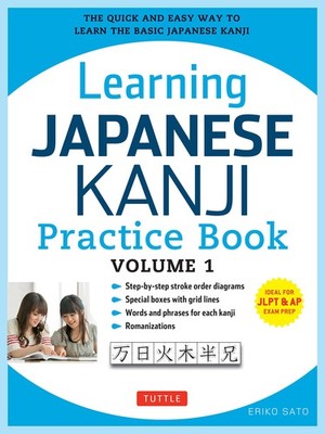 Learning Japanese Kanji Practice Book Volume 1: (JLPT Level N5 & AP Exam) The Qu