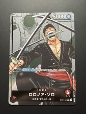 Roronoa Zoro [25th Anniversary] OP01-001 Prices | One Piece