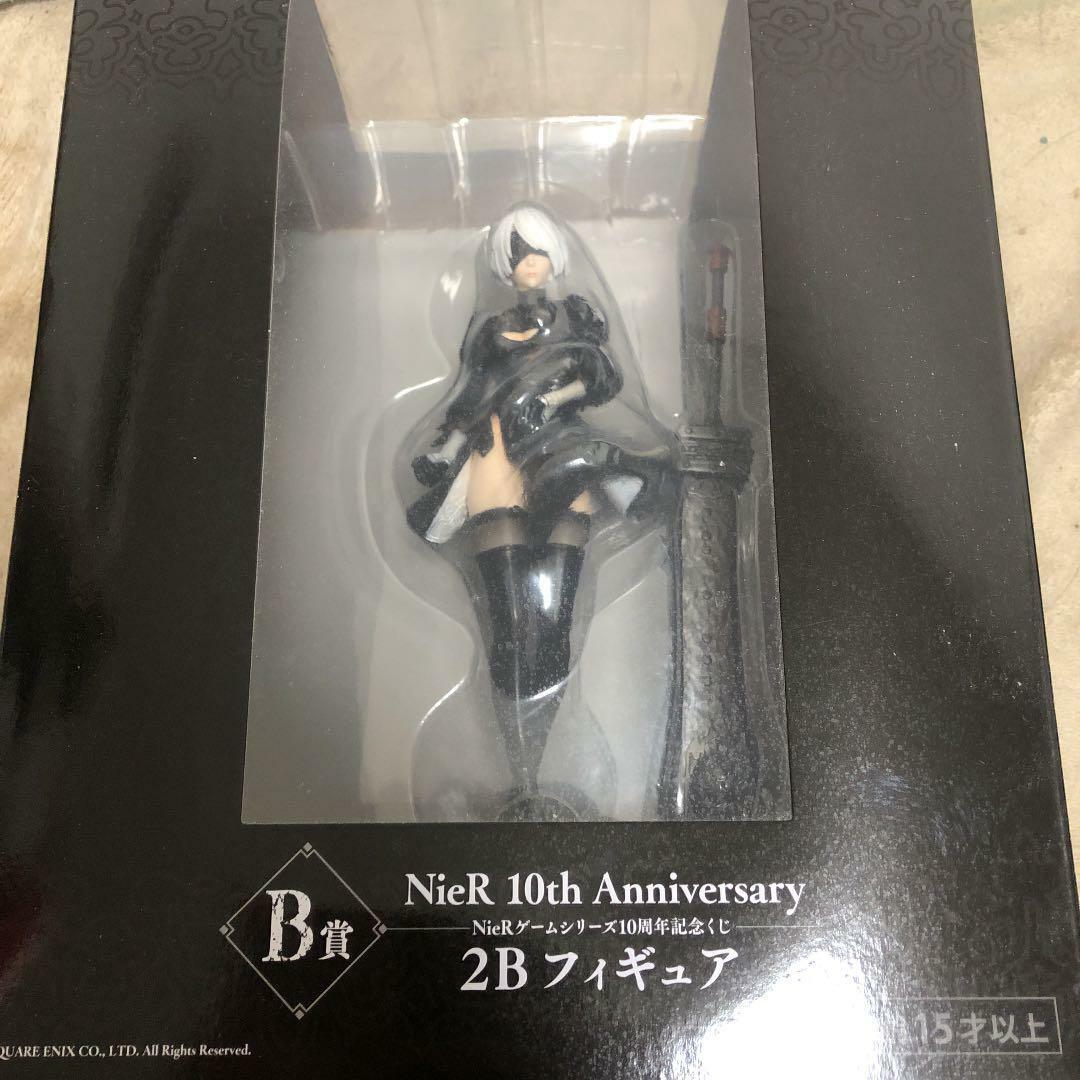 Aitai☆Kuji NieR Game Series 10th Anniversary Square Enix INDIVIDUALS RARE  YoRHa Prize 2P Figurine