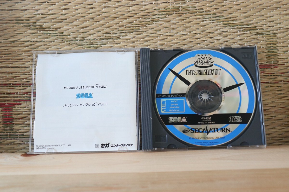 SEGA AGES メモリアルセレクションVOL.1【新品未開封・SS日本版】 Sega Ages Memorial Selection 1 Vol.1 Sega Saturn SS Japan