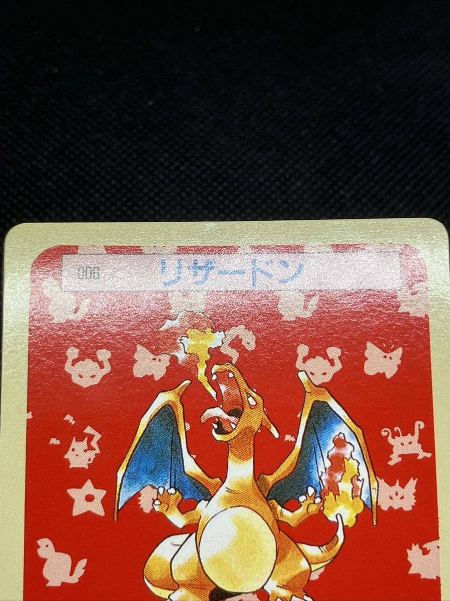 Charizard No. 006 Topsun Green Back Pokemon Card Japanese 1995 top