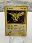 Zapdos  Base Set Pokemon TCG Card No.107 Japanese Holo Vintage Rare