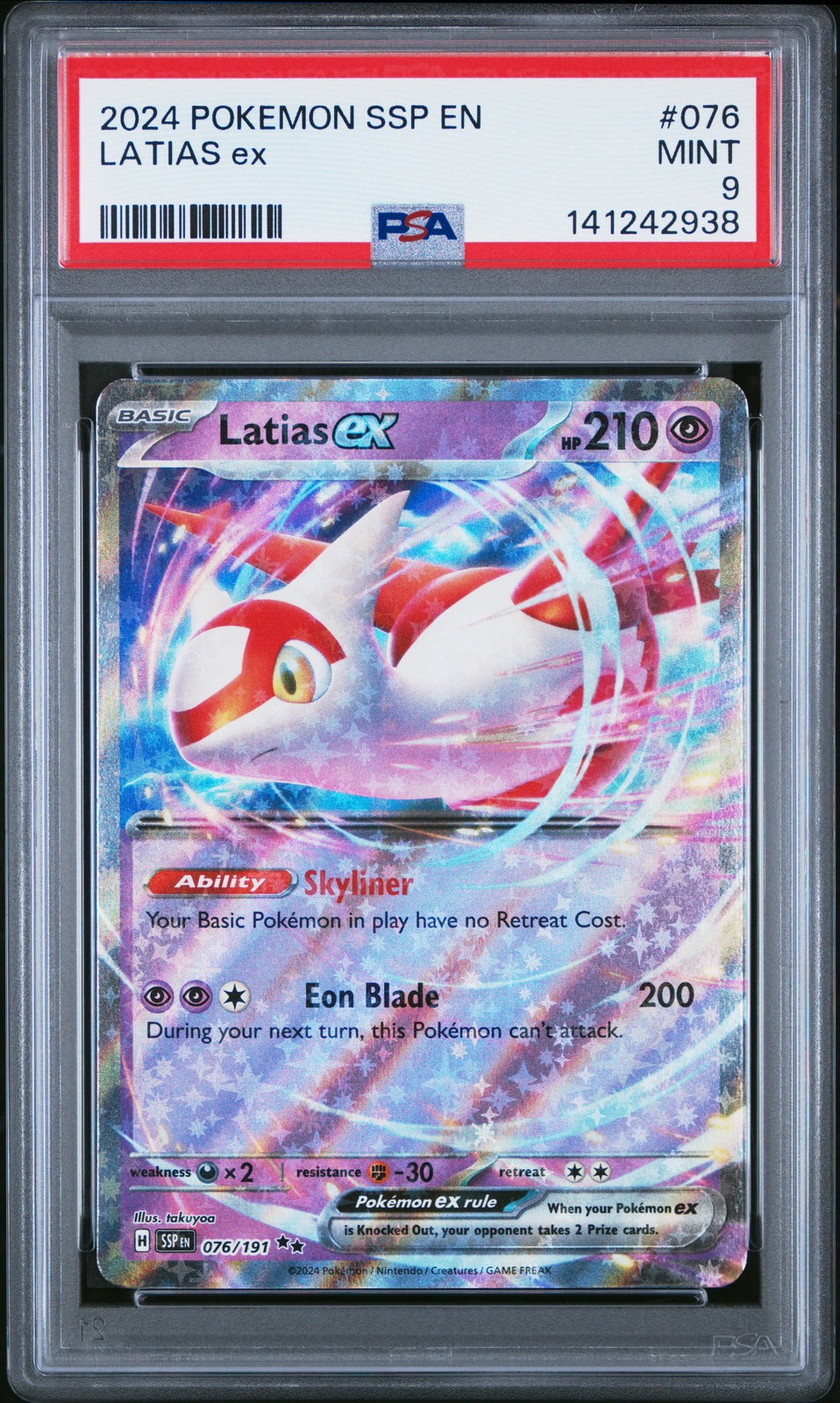 Latias ex #76