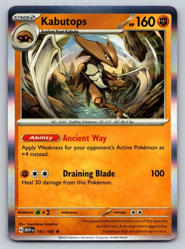 Kabutops 141/165 Holo Rare SV: Scarlet & Violet 151 Pokemon Card - NM