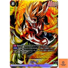 Gogeta Br Fb09 121 Alternate Art Holo Fb09 121 Prices | Gogeta Br