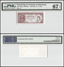 Hong Kong - Government 1 Cent, 1961-1971 ND, P-325a, PMG 67