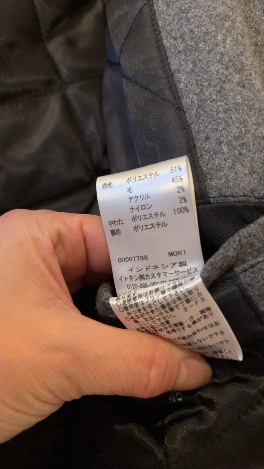 MK MICHEL KLEIN Gray Wool Blend Peacoat - Japanese Menswear