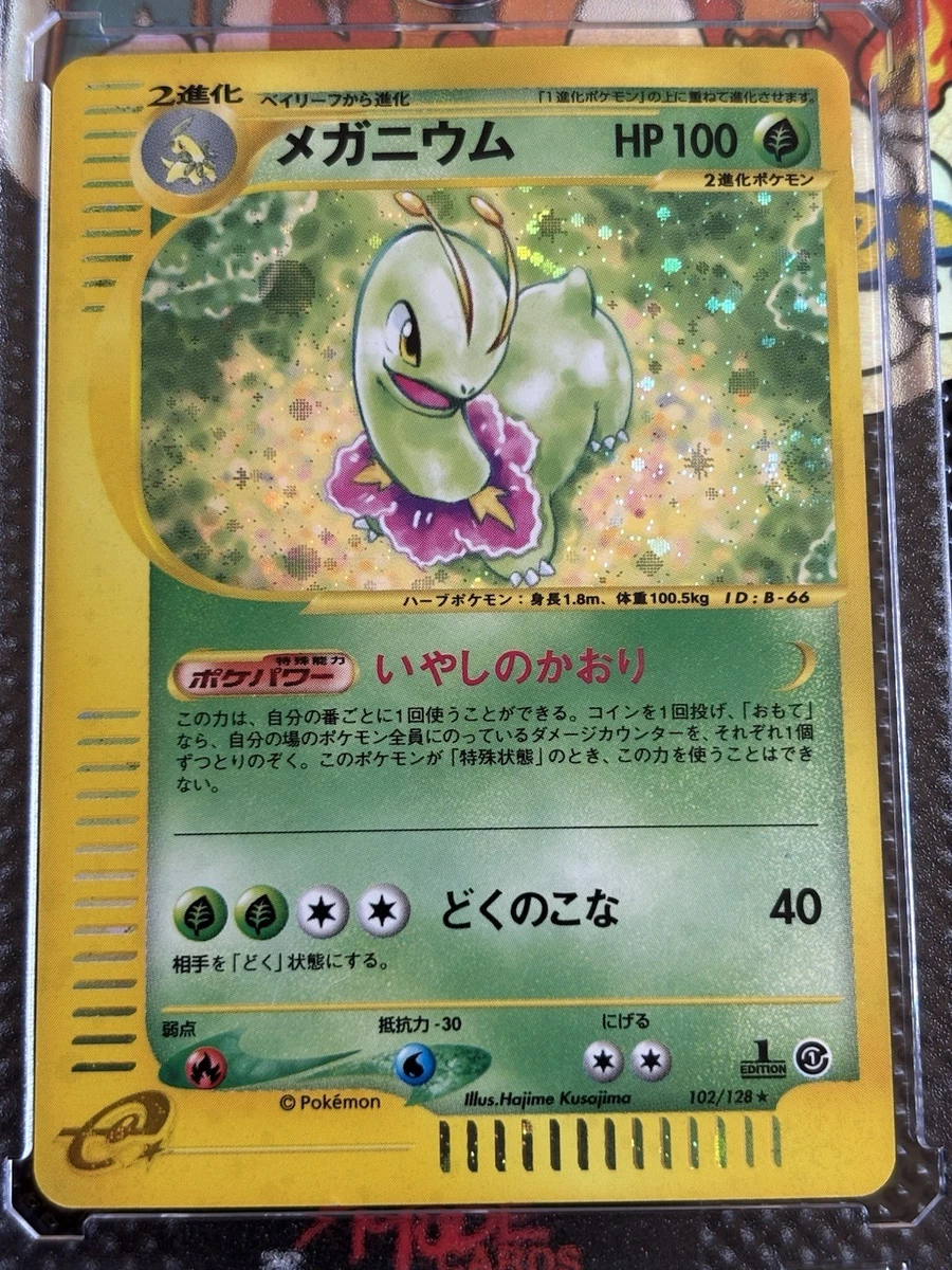Meganium 102/128 Base Expansion Pack for sale | eBay