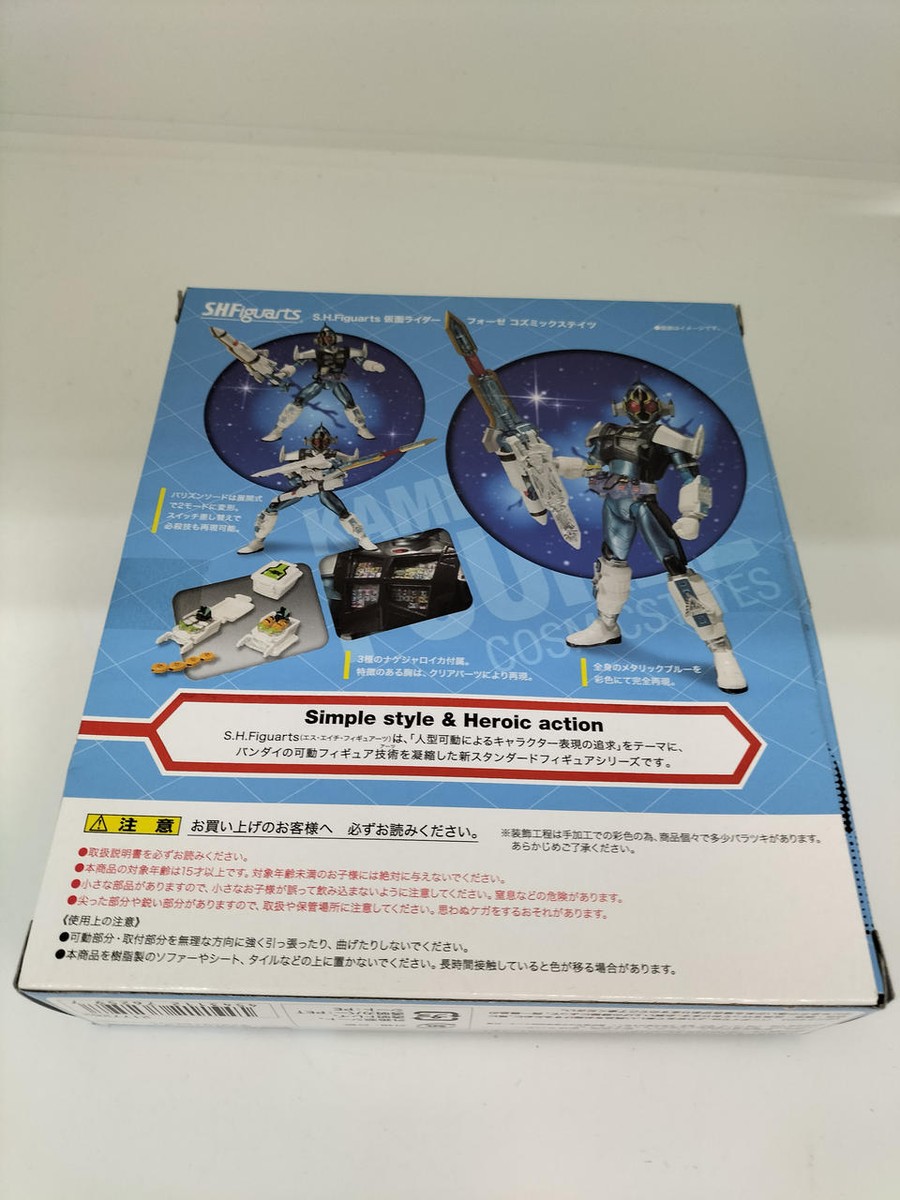 Bandai Kamen Rider Fourze Cosmic States C8f97 | eBay Bandai Kamen Rider Fourze Cosmic States C8f97 | eBay