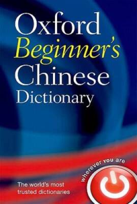 Oxford Beginner's Chinese Dictionary - Paperback By Yuan, Boping - VERY GOOD