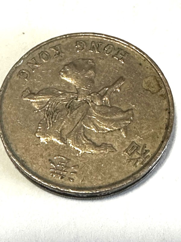 Hong Kong 5 Dollars 1993 VF