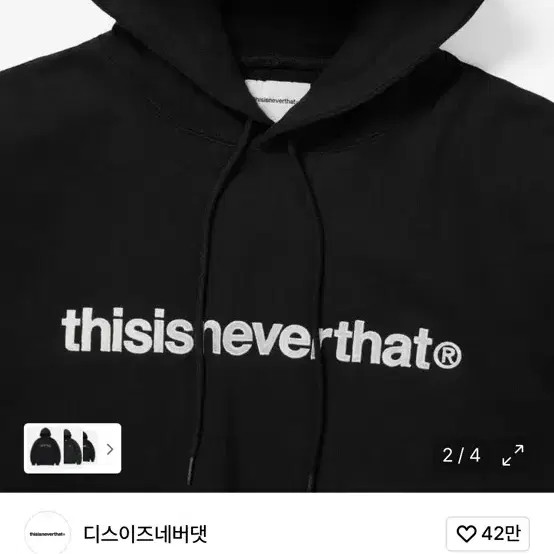 Thisisneverthat Black Hoodie M - Casual Streetwear