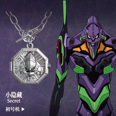 Boxfun Eva The Final Mission Series Wrist Watch Confirmed Blind