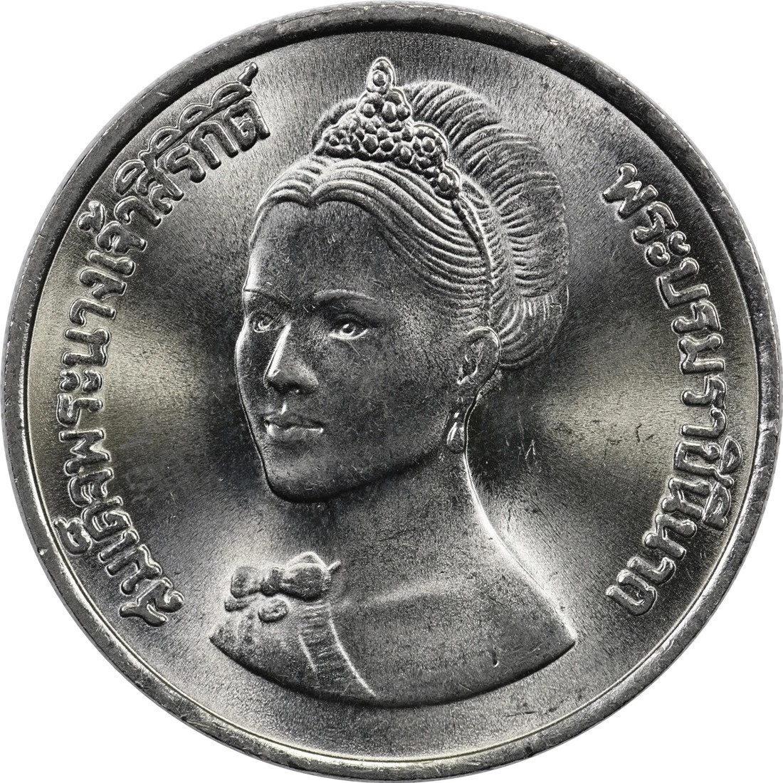 1982 Thailand Coins for sale | eBay