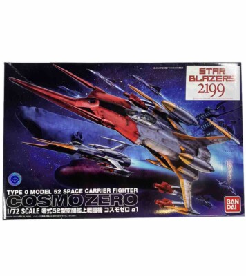 YAMATO 2199 Cosmo Zero 2-Pack  1:72 Scale Model Kit Bandai SEALED CONTENTS