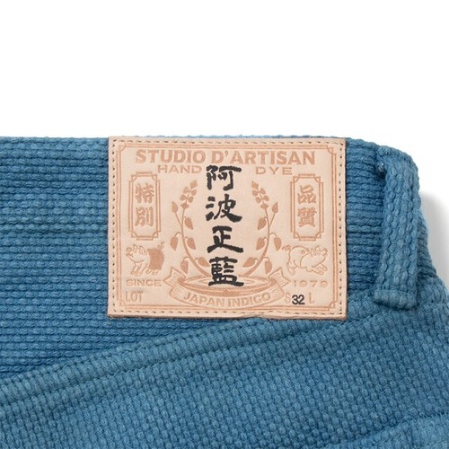 (ASK availability first)STUDIO D'ARTISAN Awa Shoai hand-dyed sashiko jeans 1880B - Picture 7 of 8