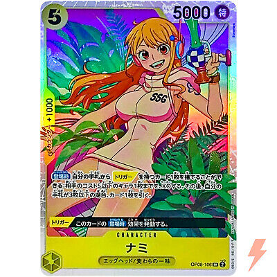 Nami OP08-106 SR Two Legends - ONE PIECE Card Game Japanese Nami OP08-106 SR Two Legends - ONE PIECE Card Game Japanese