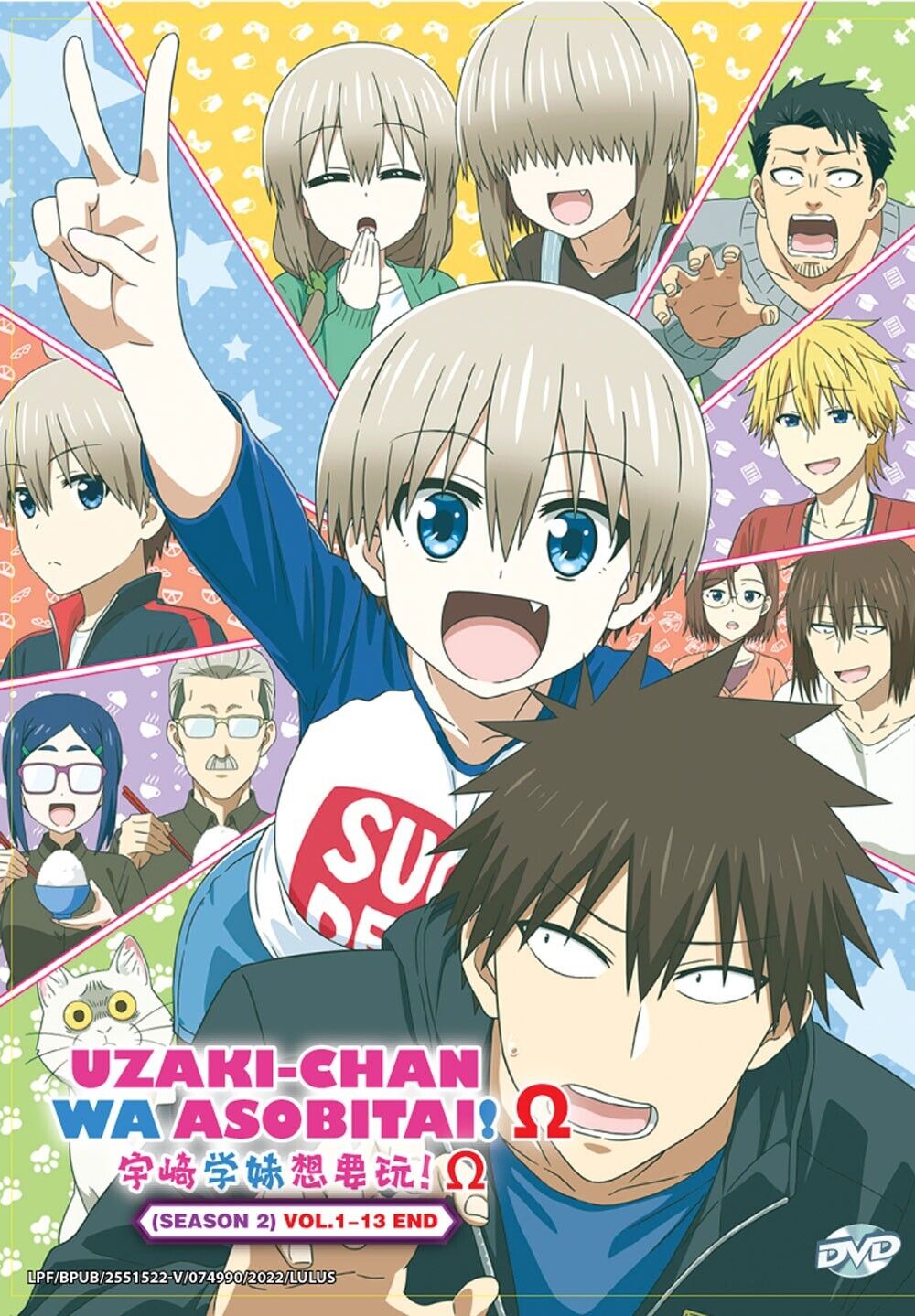 Uzaki-chan Wants to Hang Out! Season 1 + 2 - DVD with English